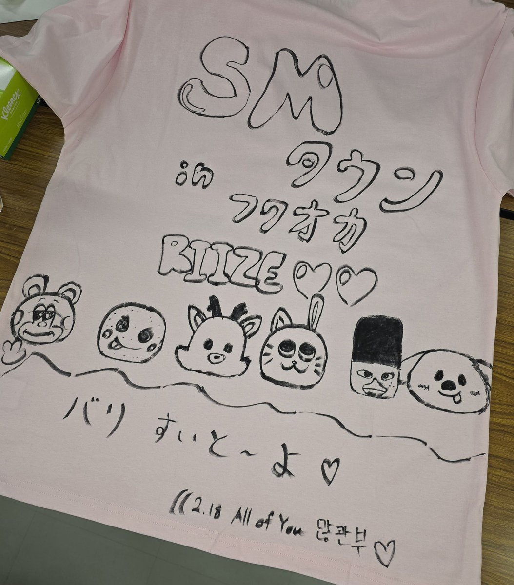 jemujume's tweet image. โชทาโร่วาดเองน่ารักมาก รูปแรกยังไม่มีเป็ดของหนูโทน555555 แต่เติม🐤ให้แล้วถ้าลืมนะมีคนงอนแน่