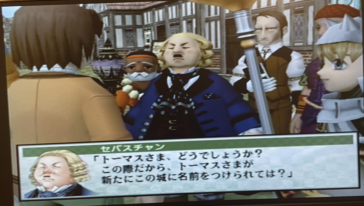 あさやん@幻水Ⅲ (@asayaan) / Posts / X