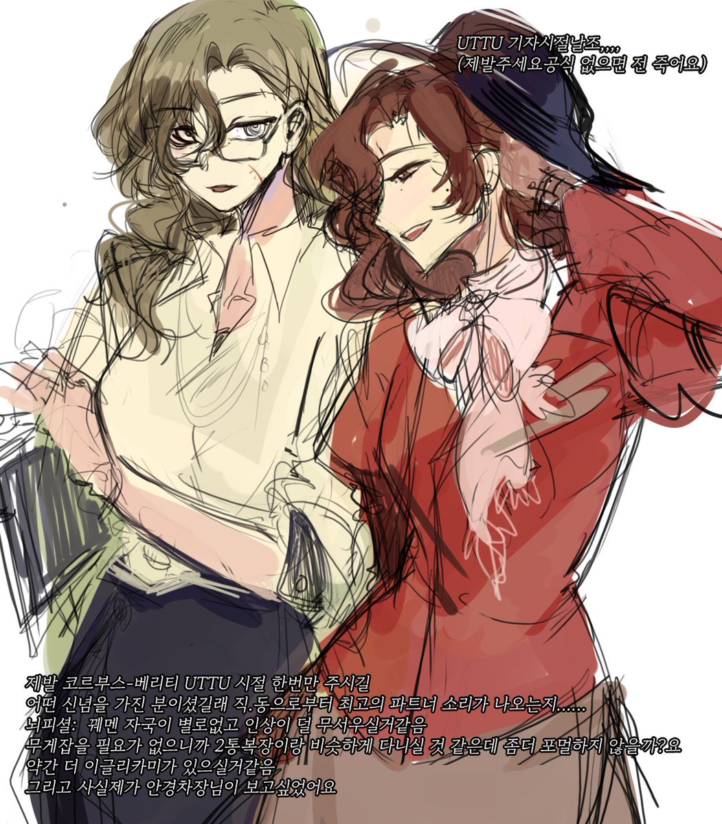 idle_idler's tweet image. 공식이 안줘서 눈물을 흘리며 직접낋임,,, 차장님 UTTU시절날조 (제발 주세요 사람을 구한다 치고)