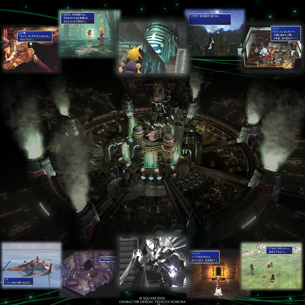 In a city shimmering with mako's glow, a battle begins to protect the life of the planet…

Final Fantasy VII turns 29 years old today. Happy FFVII Day!