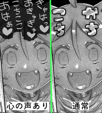 いるこさん主催の状態変華3に寄稿しました。
2/6リリース予定です。
自分の漫画は心の声差分を作って無理を言って2つ収録していただきました。違った味わいがあると思うのでよろしければ! 