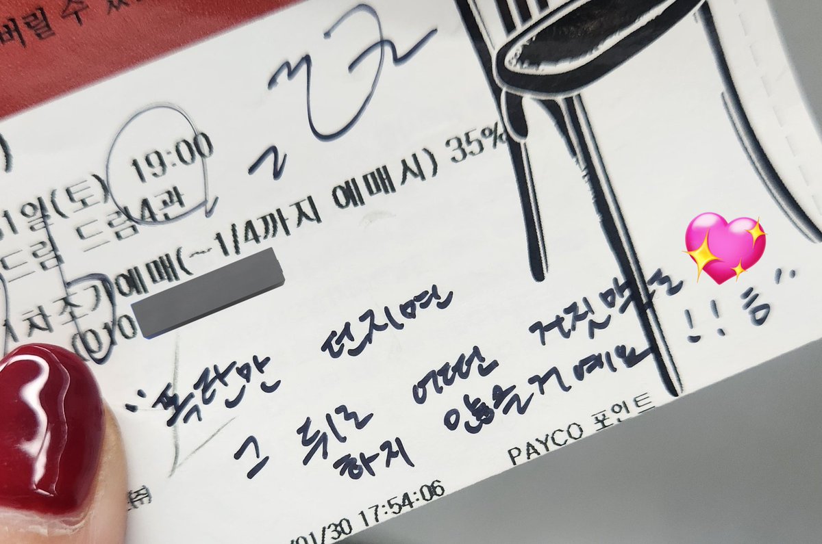 그날그날 공연에서 방점이 찍힌(내가 보기에 or 배우 생각에) 대사 수집하는 걸 좋아해서 모아두는 편인데, 대사 상황에 따라 "ㅠㅠ, ㅎ" 이런 상황묘사도 추가됨ㅋㅋㅋ 아 미노는 본체도 너무 귀여움 ㅜㅜ