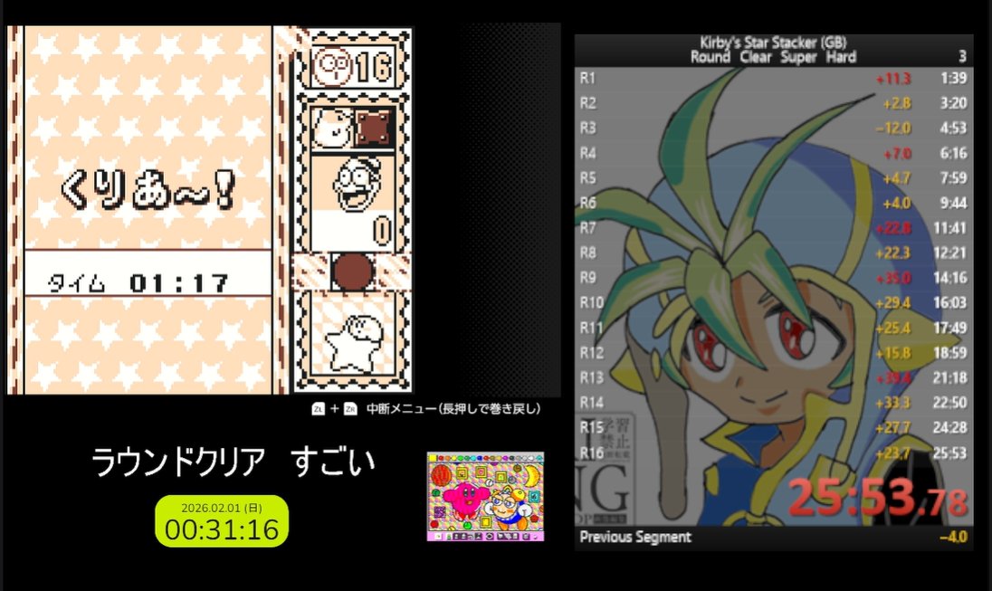 GB版きらきらきっずラウンドクリアすごい、何回かリスタート多め