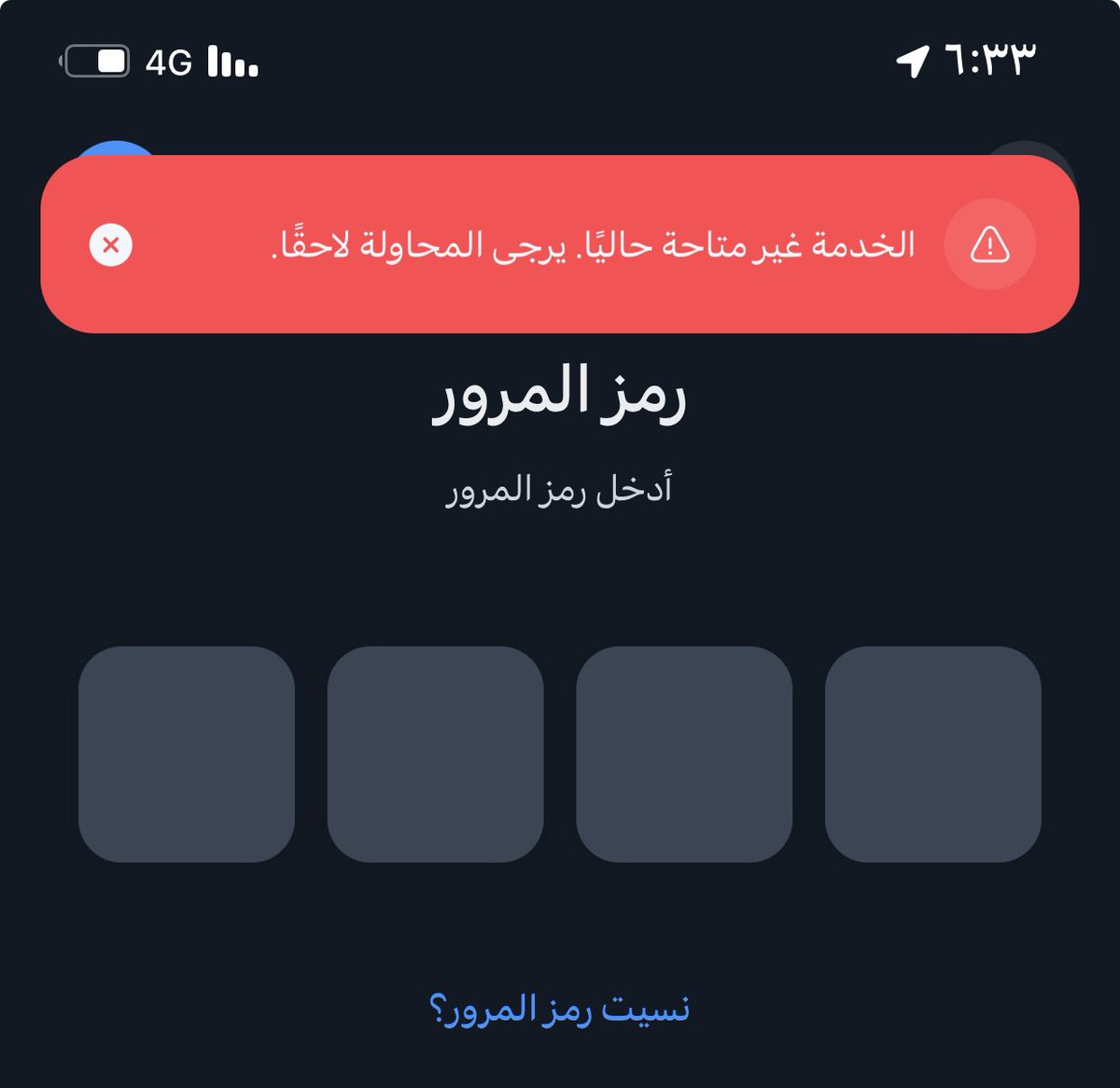 MOHAMMED tweet media