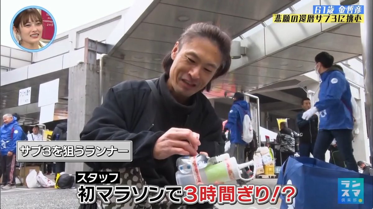 Take The Sun tweet media