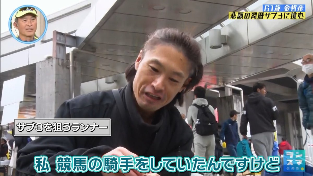 Take The Sun tweet media