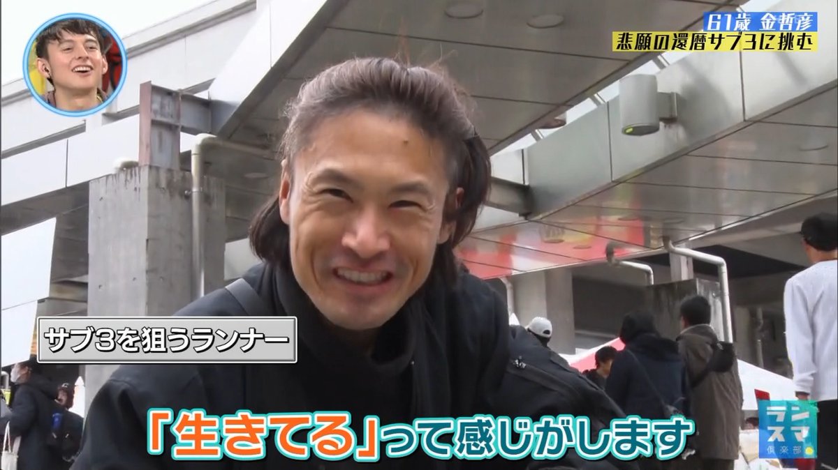 Take The Sun tweet media