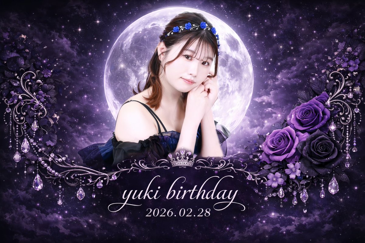 ゆきんこ☃️2/28🎂 (@mcnt_yuki) / Posts / X