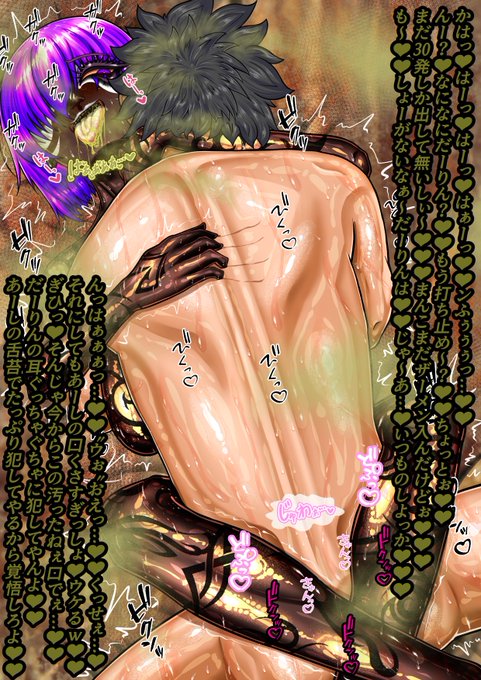 マンバ差分は今回、汚口差分と綺麗差分作りました。 いひっ どちらも楽しんでくださいねっ、先輩っ 臭っさいわたしも、そうでないわたしも… たっぷり愛してくださぁ～いっ Fantia→ Ci-en→