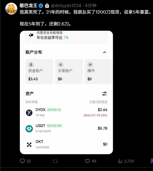 dYdX 中文非官方 tweet media