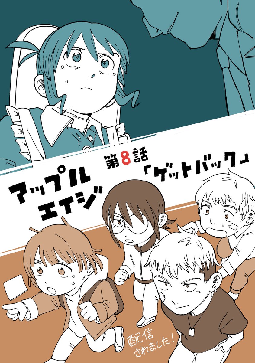 匿名希望 (@mozaikutomono) / Posts / X