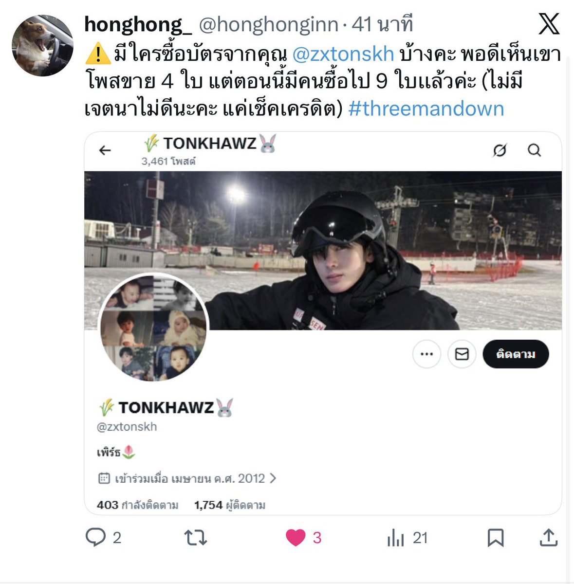 mymalleowww tweet media