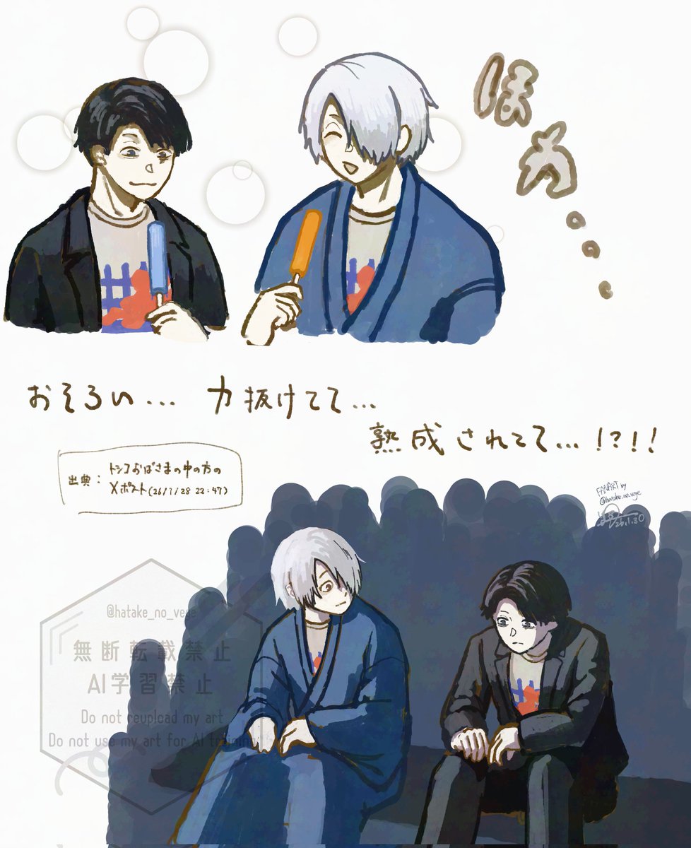 # 今月描いた絵を晒そう

舞台〜〜〜〜〜😇😇😇

(⚠️2-4枚目ネタバレ有)