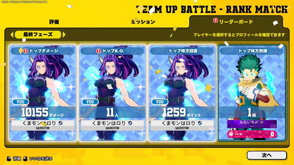 くまもん tweet media