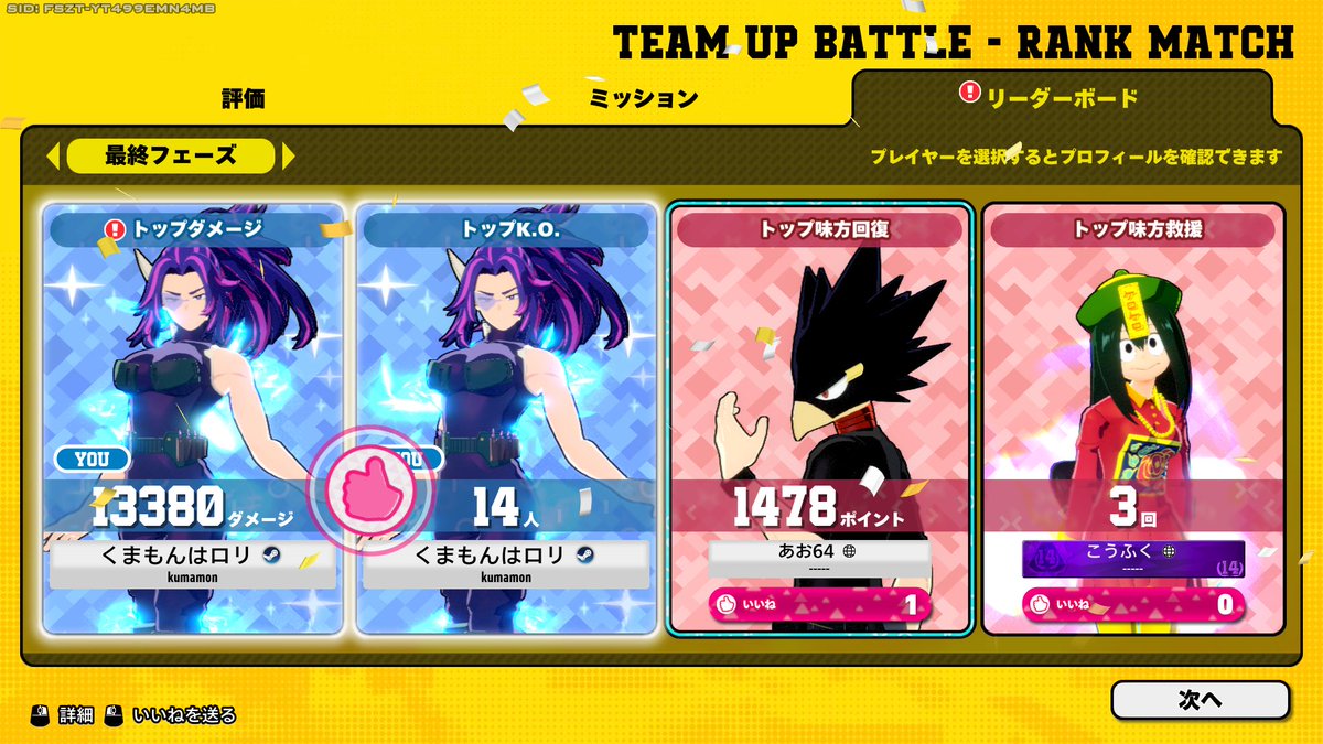 くまもん tweet media