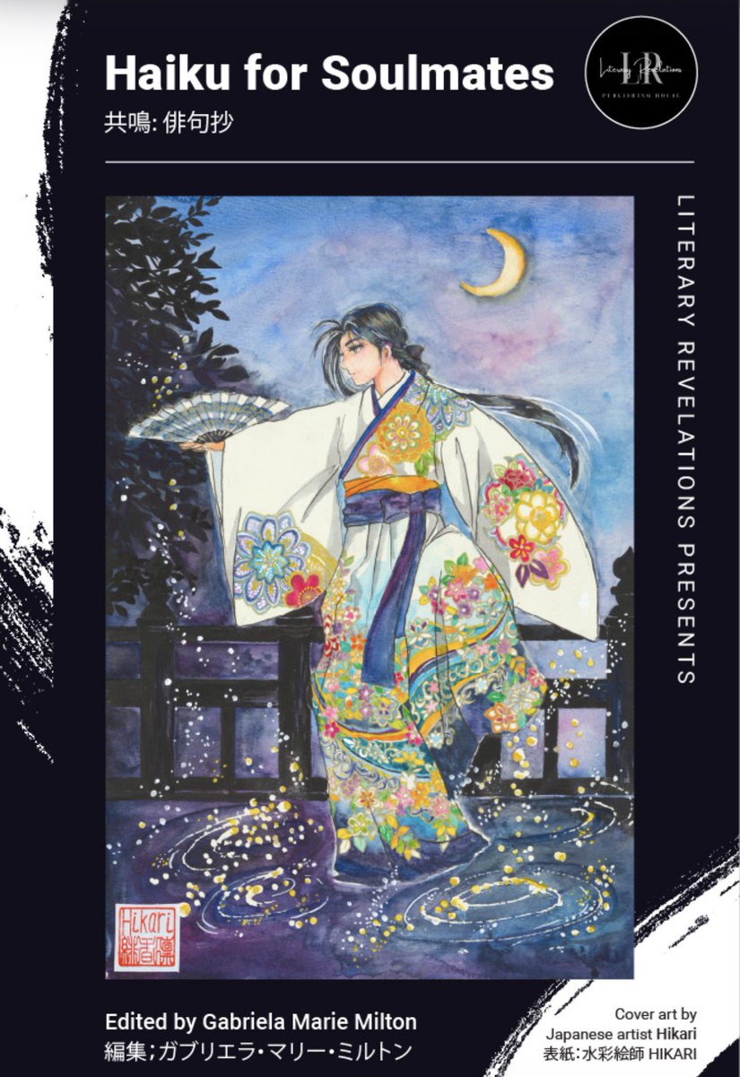 Gabriela Marie Milton tweet media