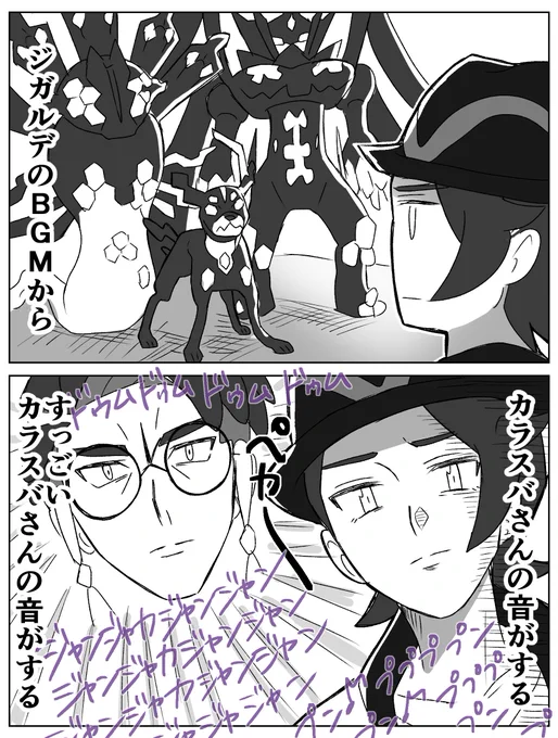ちょっと共感してほしいこと 