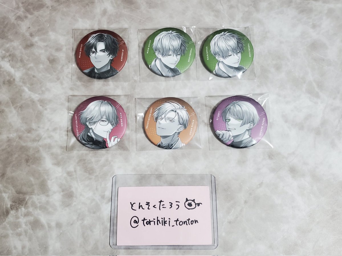 交換/買取/譲渡】 ブレイクマイケース ブレマイ パソソン 缶バッジ