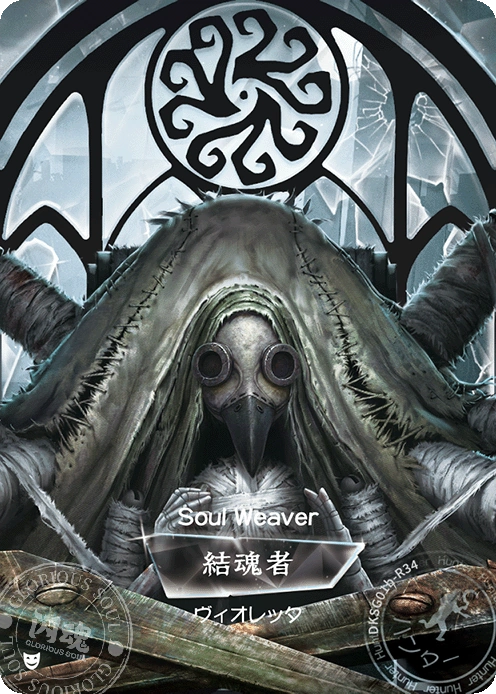 DailyVioann's tweet photo. [Official art] Shining Soul "Sculpting in Time" Series Collection Card

#vioann https://t.co/81io4EZPN2