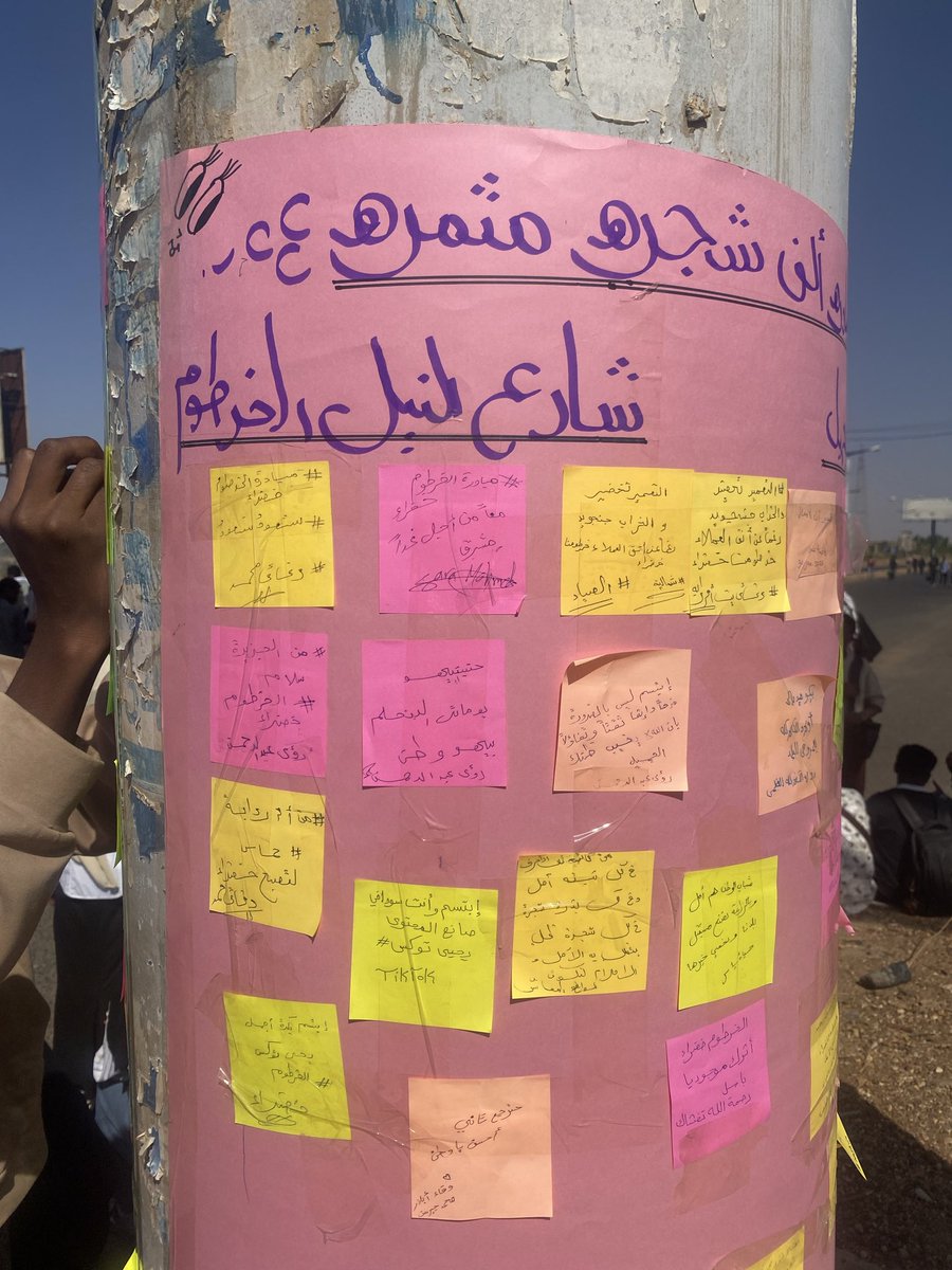 _9sim's tweet image. 📍 شارع النيل 
#الخرطوم_خضراء