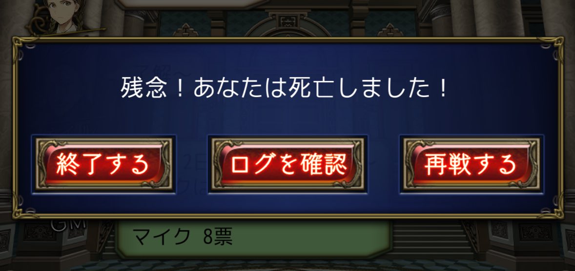 アドベンチャーですら上手く立ち回れない俺