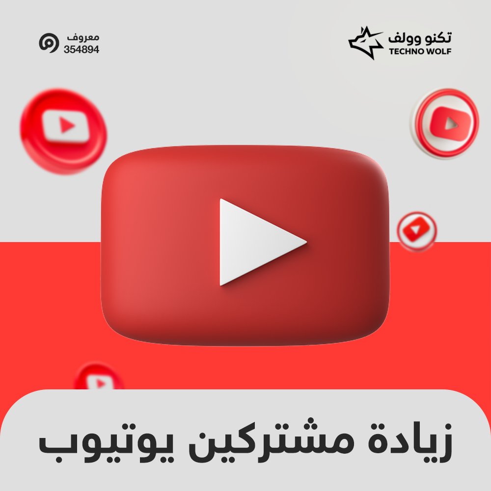 Fmn193's tweet photo. أسرع طريقة لزيادة متابعينك!
 تيك توك، يوتيوب، تويتر، إنستقرام
 جودة عالية وسرعة مضمونة
 أرخص الأسعار في السوق
جربها الآن 
 https://t.co/F9vET2hR1s
.
#زيادة_متابعين #تسويق #تجارة_الكترونية https://t.co/OsIlqaV9ac