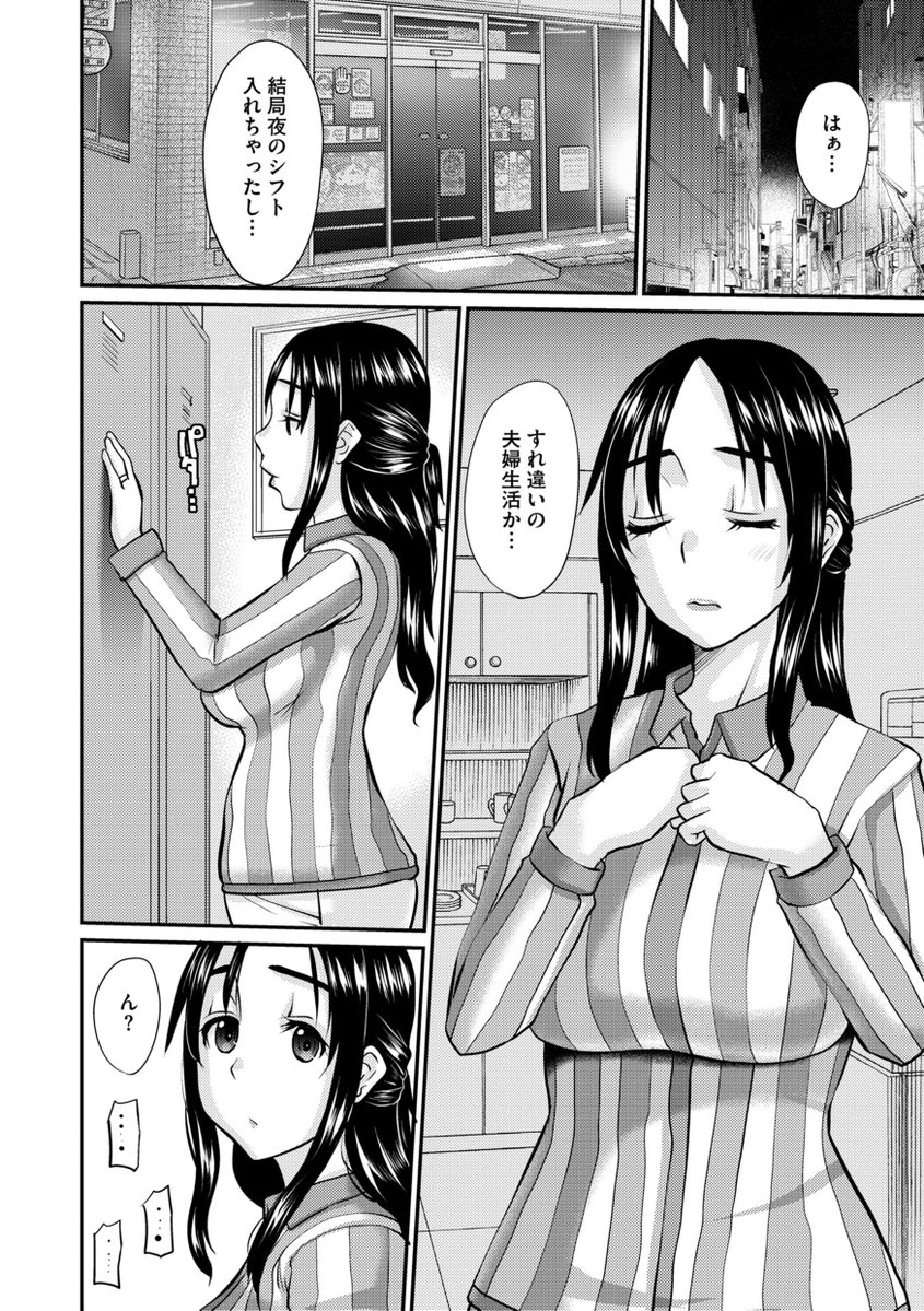 【エコール11内容紹介】
5.天誅丸(@tentyu001)/人妻コンビニパート事情
夫婦のすれ違いで欲求不満の人妻がバイト先のコンビニで店長の不倫現場を目撃してしまう。
★FANZA様
https://t.co/luB1Gj21U2
★試し読み
https://t.co/xBsjzLgdGz 