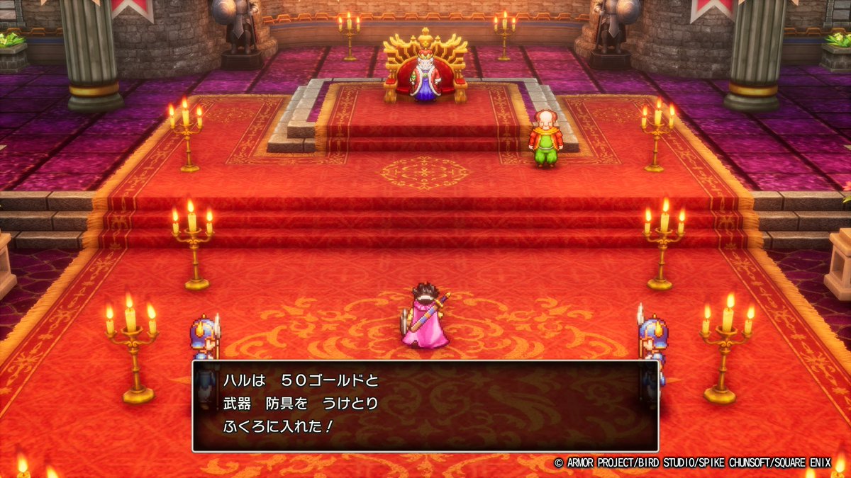 50ゴールド、しょっぱい…。人使いが荒い　#晴ドラクエ3