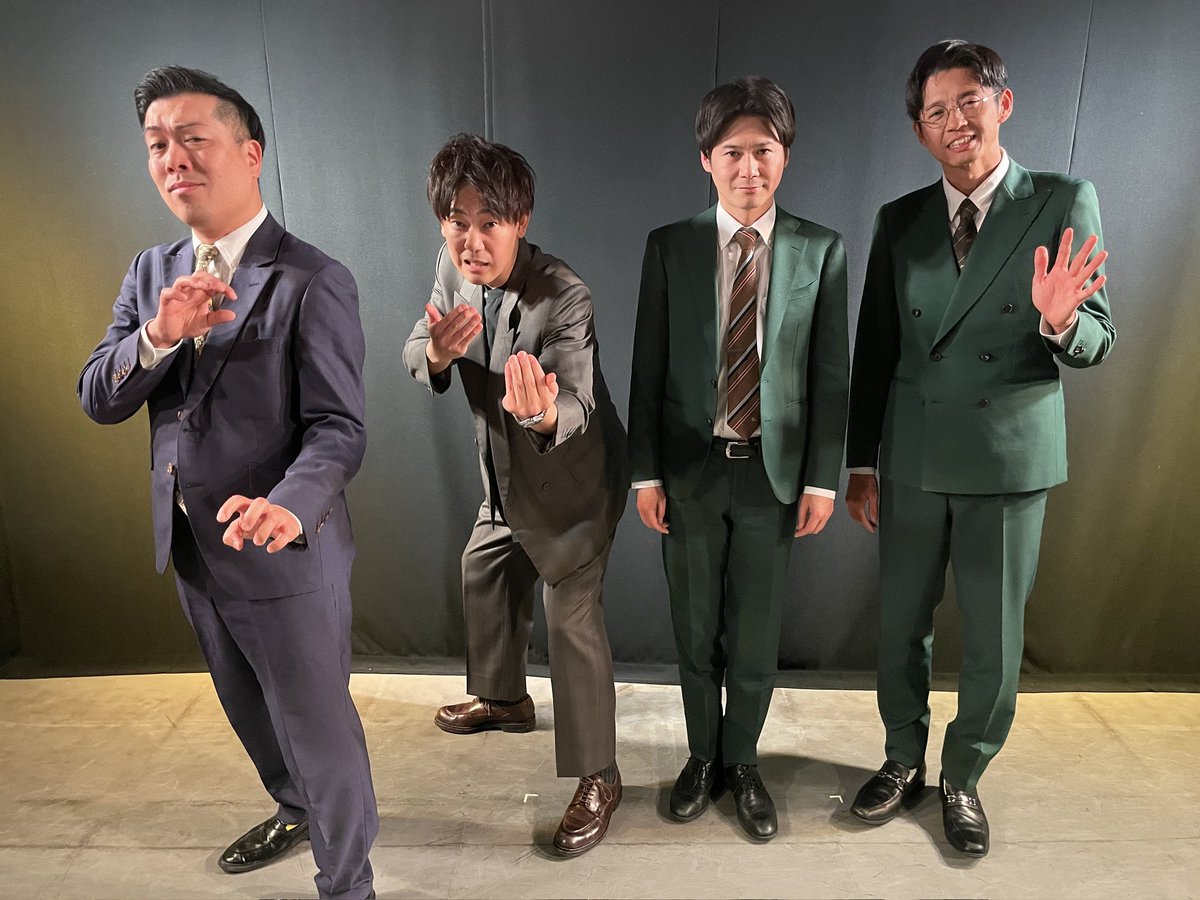 aaaaaa_etoile's tweet photo. デルタチャオ���トットさん長めアドリブ漫才🎤久しぶりのヒガシヤマさんのコーナー���やはり秀逸面白✨特に【あっちいけ】‼️多田さん座って泣き笑い😂真隣に来てくださったのでマスクをジッと見たら怖すぎて震えた😨なのに笑ってしまうのはなぜ🤣歌舞伎健在!多田さんもコーナー参加嬉し🎶また来月😊 https://t.co/OArRIinzIT