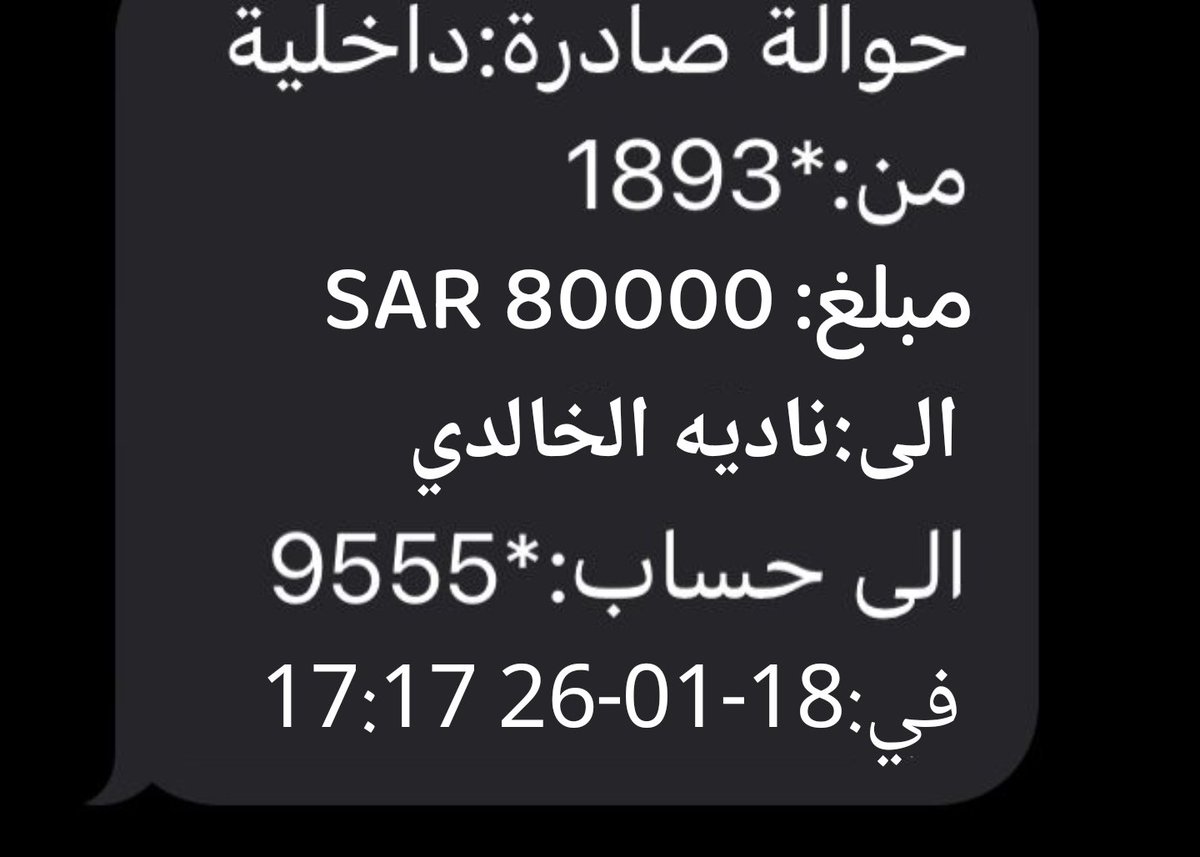 تركي آل الشيخ🇸🇦 tweet media