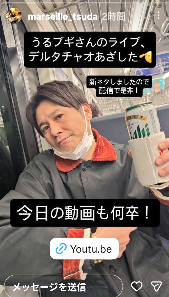 aaaaaa_etoile's tweet photo. デルタチャオ���トットさん長めアドリブ漫才🎤久しぶりのヒガシヤマさんのコーナー���やはり秀逸面白✨特に【あっちいけ】‼️多田さん座って泣き笑い😂真隣に来てくださったのでマスクをジッと見たら怖すぎて震えた😨なのに笑ってしまうのはなぜ🤣歌舞伎健在!多田さんもコーナー参加嬉し🎶また来月😊 https://t.co/OArRIinzIT