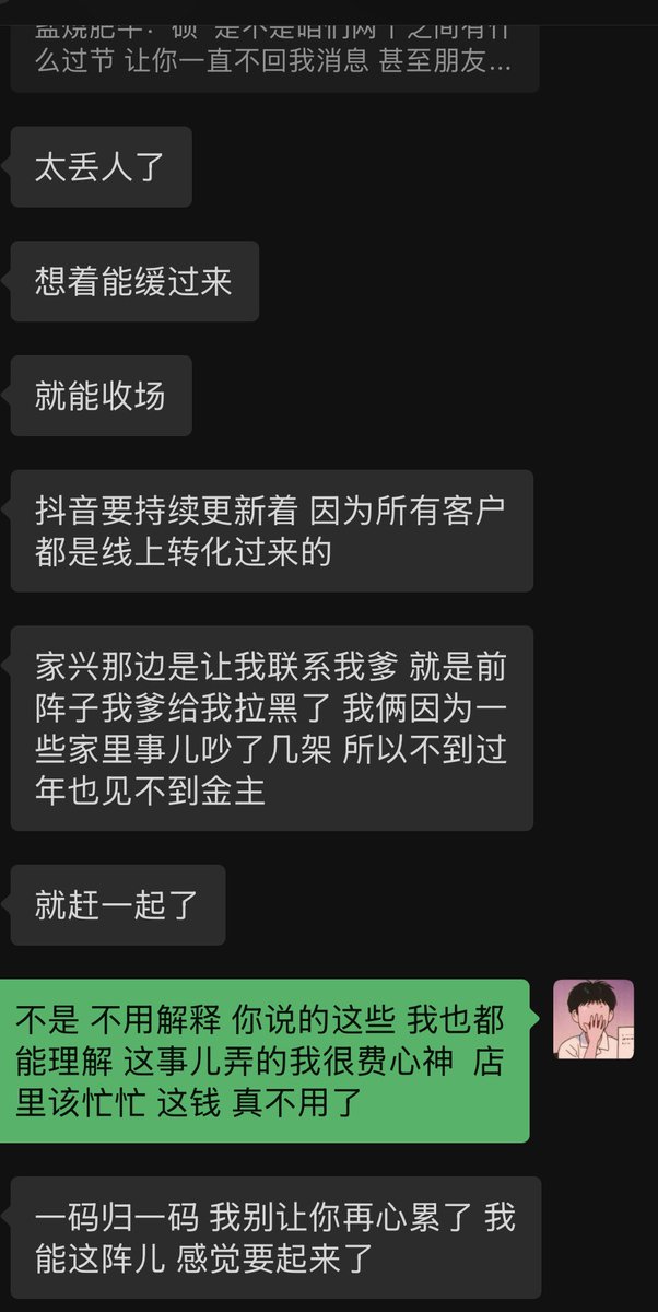炭烤海盐肥牛 tweet media