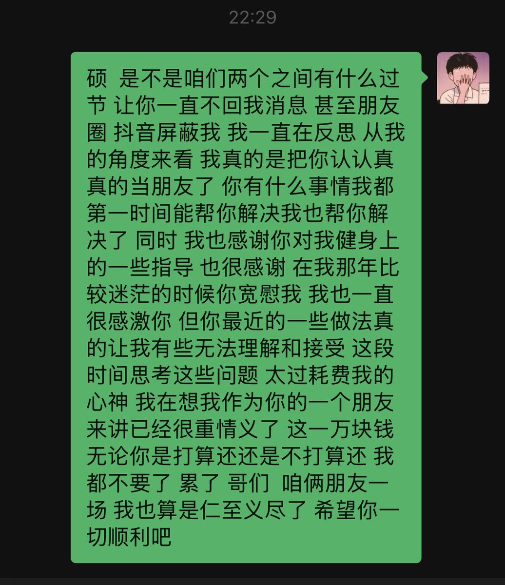 炭烤海盐肥牛 tweet media