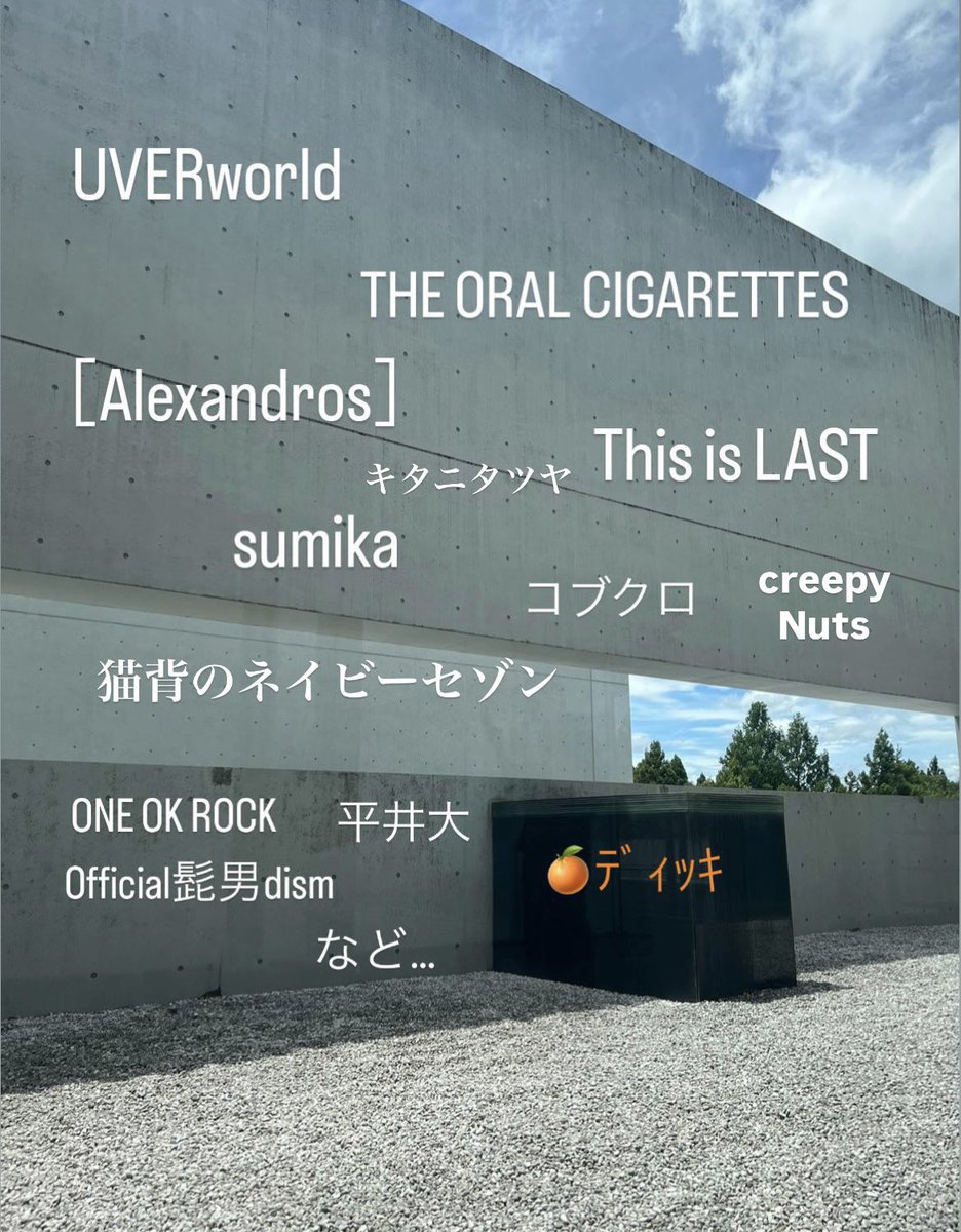 ぴーちゃ！ tweet media