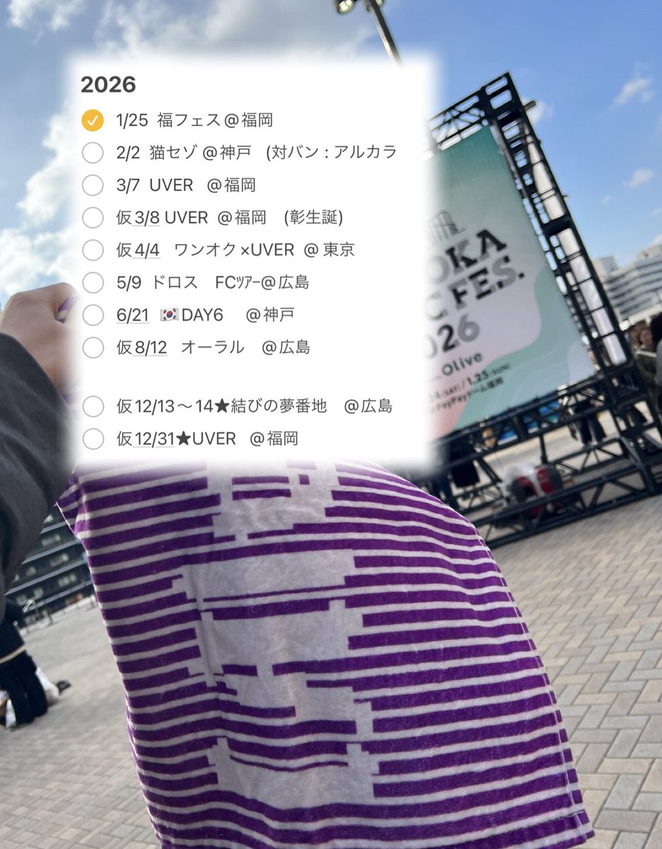 ぴーちゃ！ tweet media