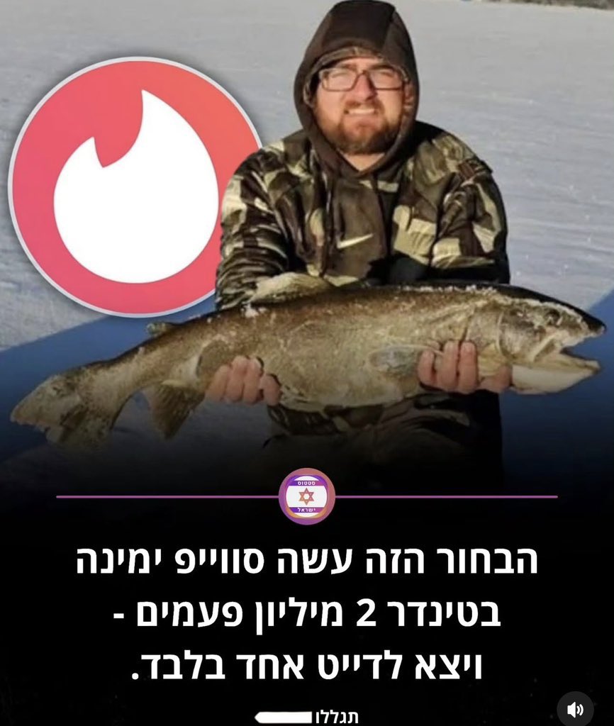 Pov: הפועל מנצחת דרבי