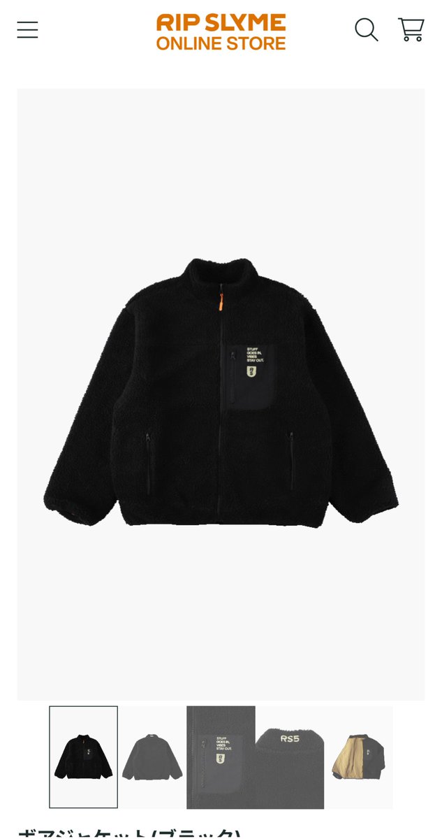 みゆRSF (@ripslyme5_joint) / Posts / X