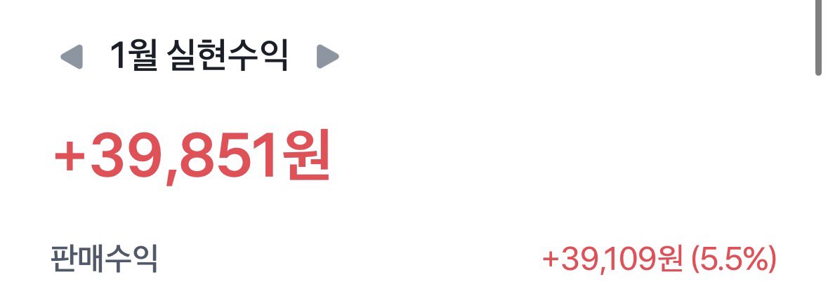 k0ngd01's tweet photo. 수익인증합니다..... 
주식 권태기가 왔어요. 
안 그래도 휴대폰을 잡고 있는 성격이 아닌데다
장투하려고 넣어놓은 마소 등등등이 뚝뚝 떨어져서 참....... 이걸 어째야 할까요. 우우......
새로운 종목을 찾을지 마소 물을 탈지 현금 확보를 할지 고민 중입니다.  부디 조언 부탁드려요... 🥹 https://t.co/xLBjxT4U4K