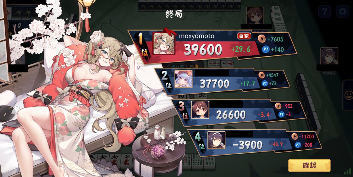 Post by もょもと ❄️🍓 on X: 🫠