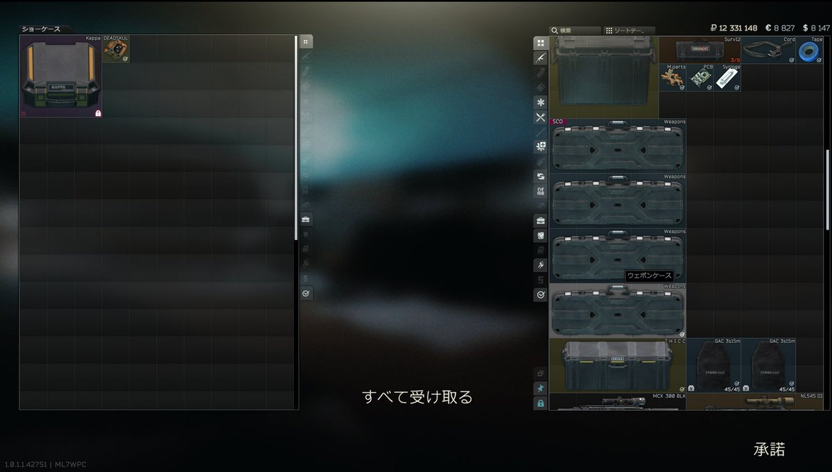 初kappa！！！
まさかkappaまでするとは思ってなかったw
やましゅワラビーに感謝だね