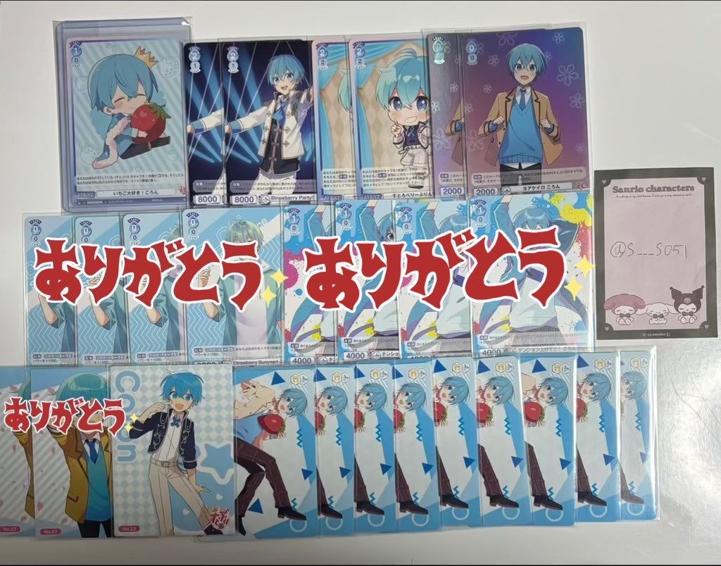 さ@リトリン更新中 tweet media