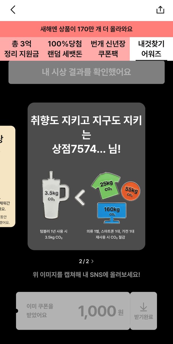 4eveyun's tweet photo. 무해한 FLEX상 인증

@bgztmag
#새것아닌내것찾기 https://t.co/9fpPvyMdvx