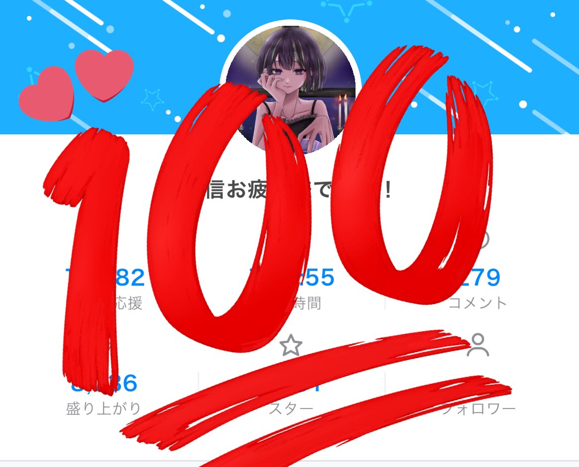 たまも tweet media