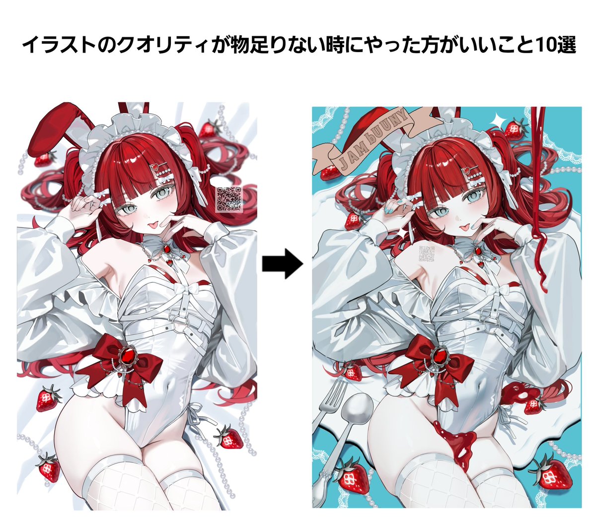 kyomkyom118's tweet photo. イラストのクオリティが物足りなかった時にやったほうがいいこと10選｜きょむ殿下｜pixivFANBOX https://t.co/Hem20JnI51 https://t.co/SvTz5svLU0