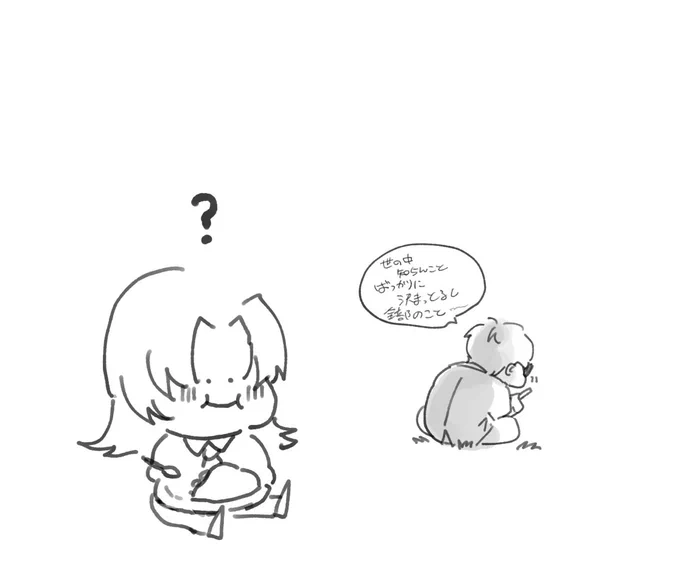 急に、ちょっと遠くから語りだす葬と、「?」て顔でオムライスもぐもぐしてるミリィが可愛かった 