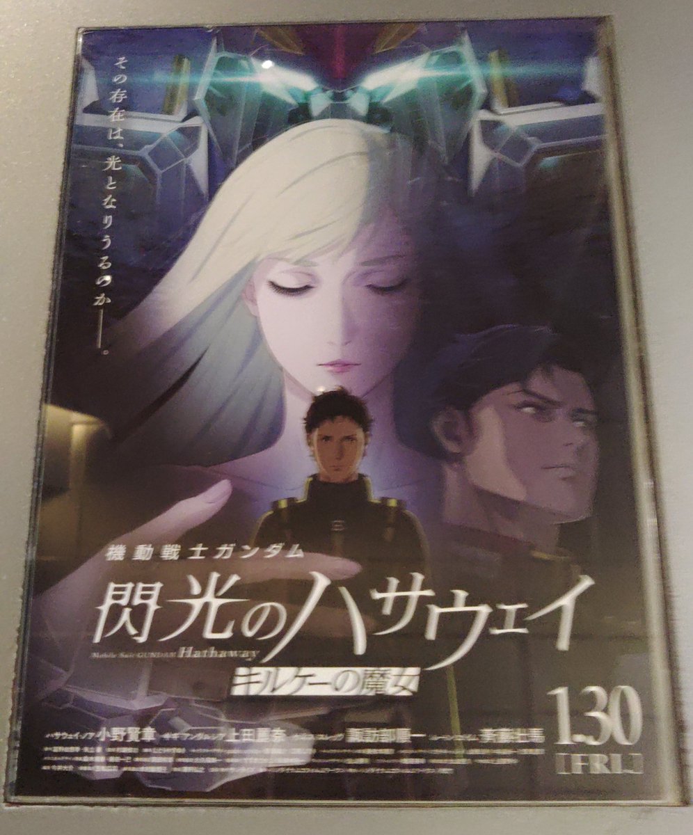 ブライトさん。。。