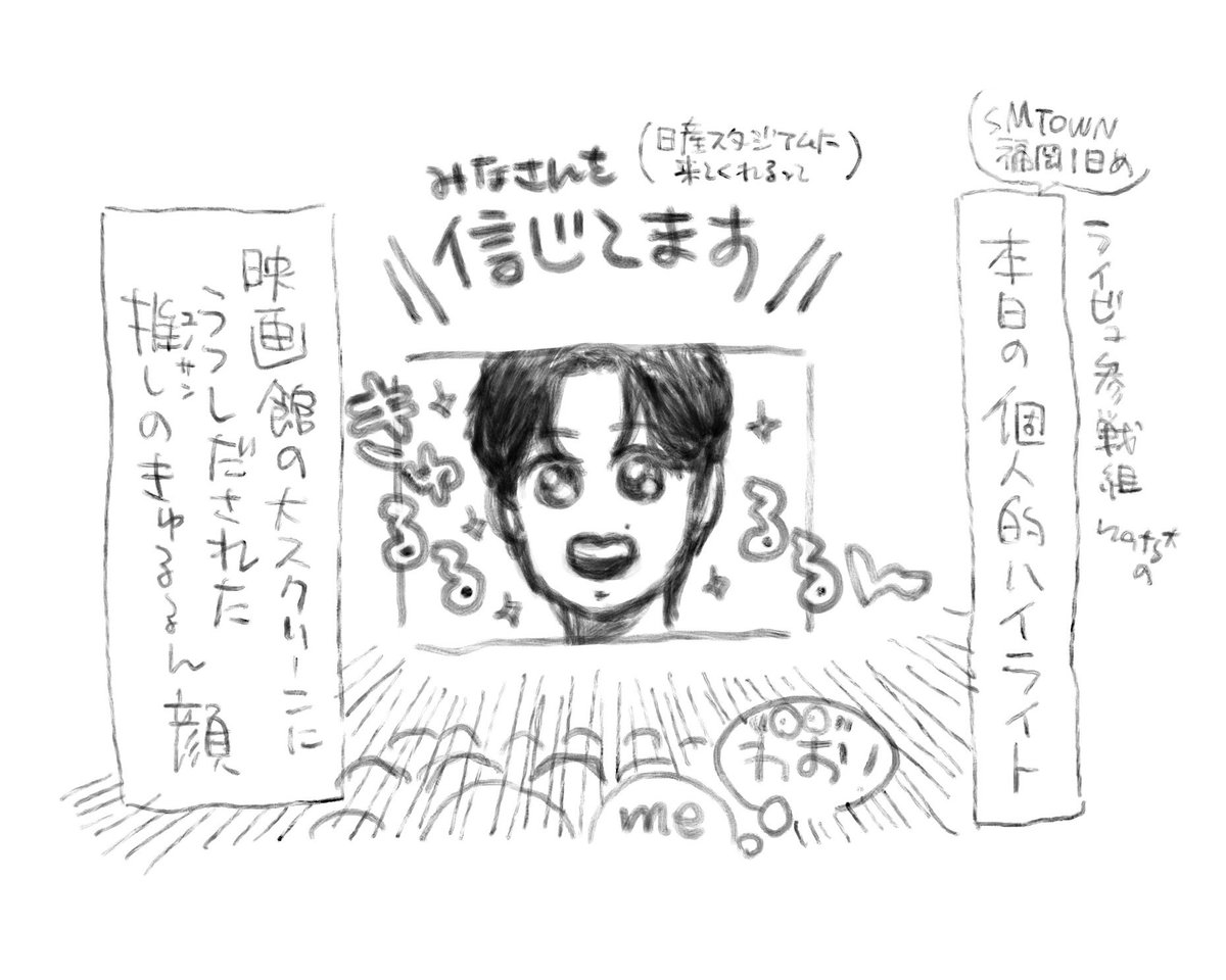 本日の日記です
あとからじわじわきた