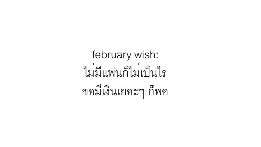 itmydefinition's tweet image. ถูกต้อง