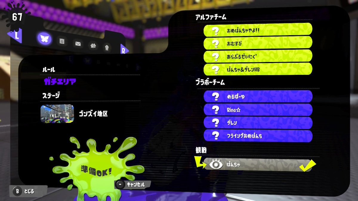 ぱんちゃ🫧🛁 tweet media