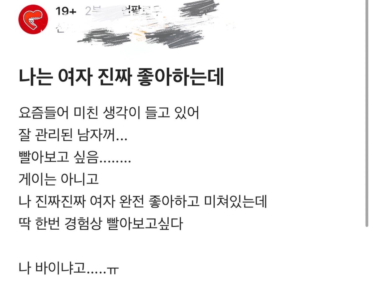 왜 이런 멜섭은 없냐 씨발 진짜 
아는 멜섭들 번호표 뽑아다가 좆 빨라고 존나 굴릴 수 있는데
